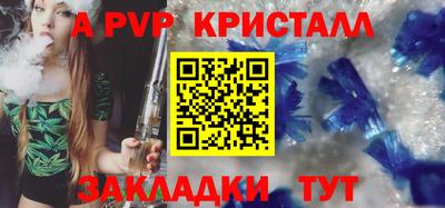 меф Мариинск