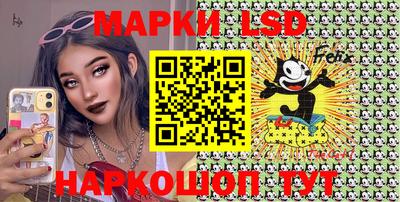меф Мариинск