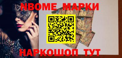 ешки Малоярославец