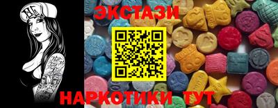 ешки Малоярославец