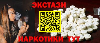 меф Мариинск