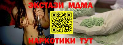 ешки Малоярославец