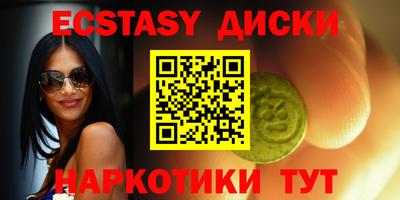 ешки Малоярославец