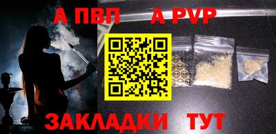 меф Мариинск