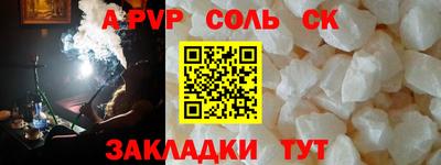 меф Мариинск