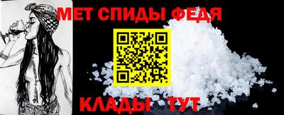 меф Мариинск