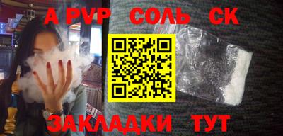 ешки Малоярославец
