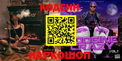 меф Мариинск