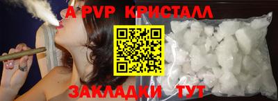 меф Мариинск