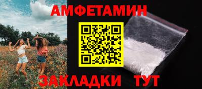 меф Мариинск
