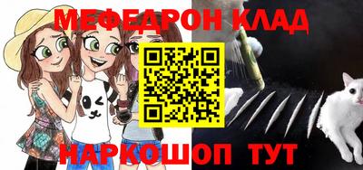 ешки Малоярославец