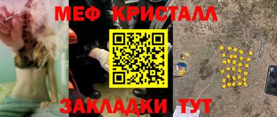 меф Мариинск