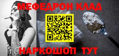 прущая мука Малгобек