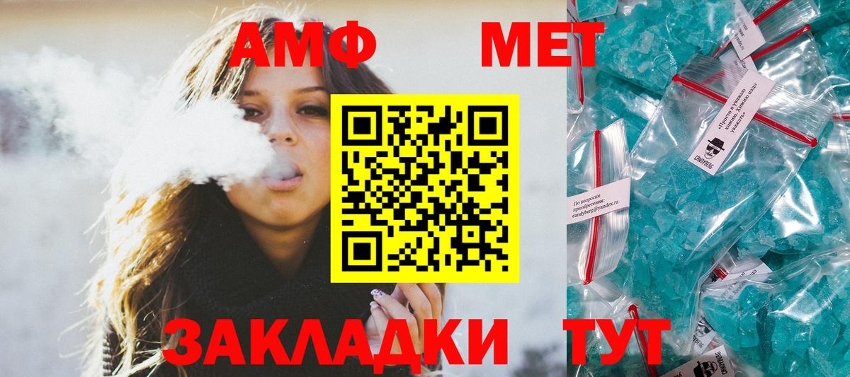 Первитин винт  Первитин винт  Вход с VPN  Шебекино 