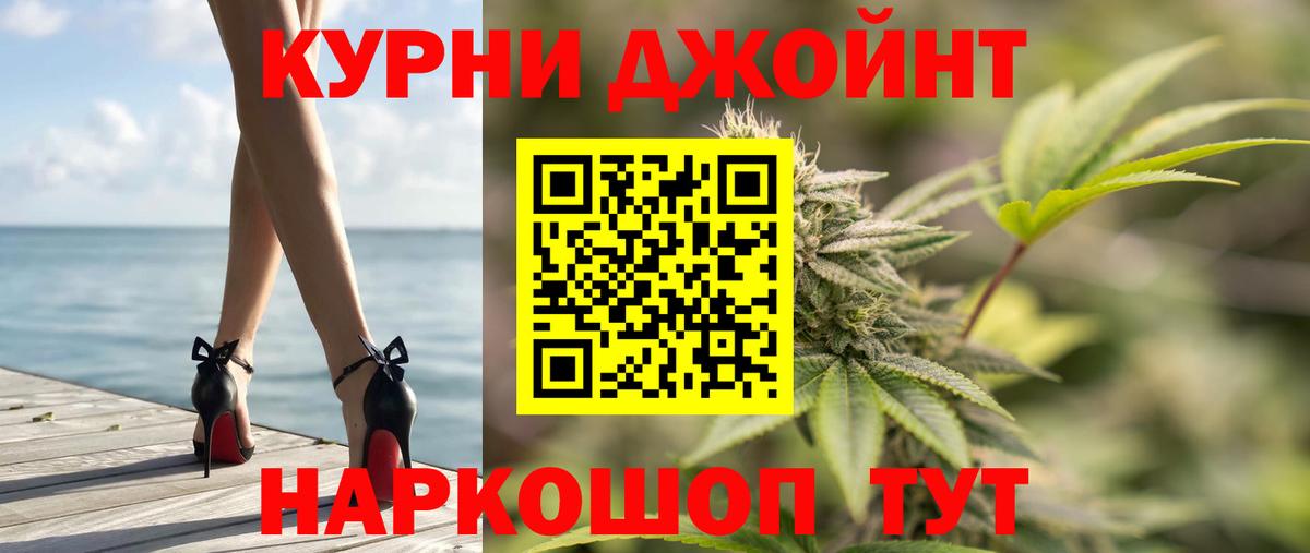 Марихуана Bruce Banner  Каннабис индика  Шебекино  Конопля LSD WEED  Вход с VPN 